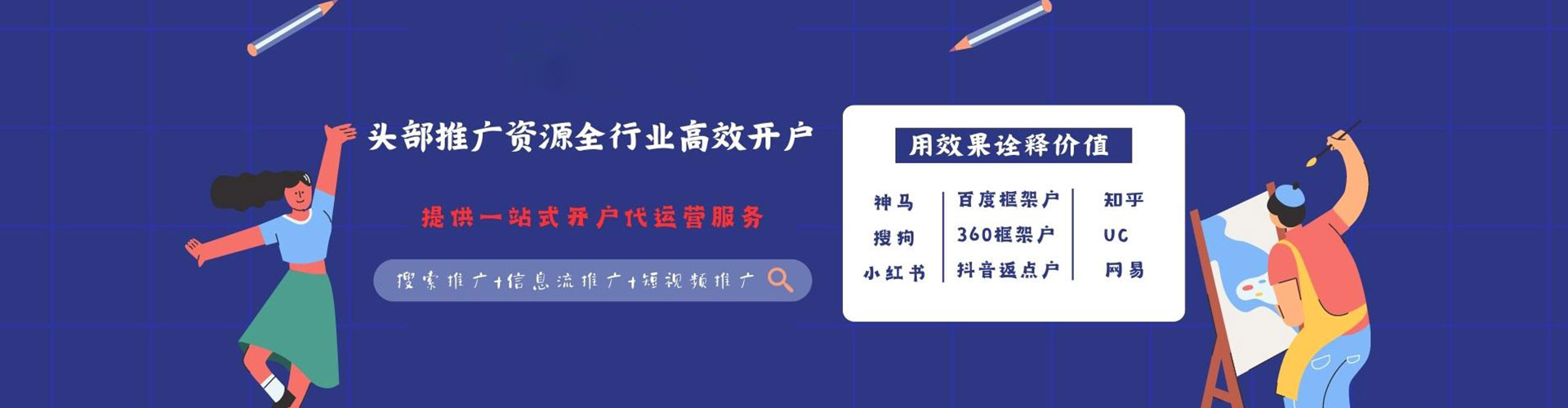 长汀百度开户返点