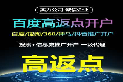 某知名企业选择sem代运营公司的背后